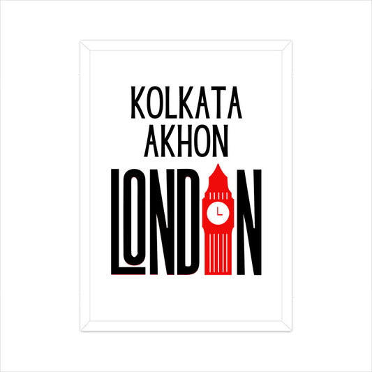 Kolkata Akhon London Wall Art